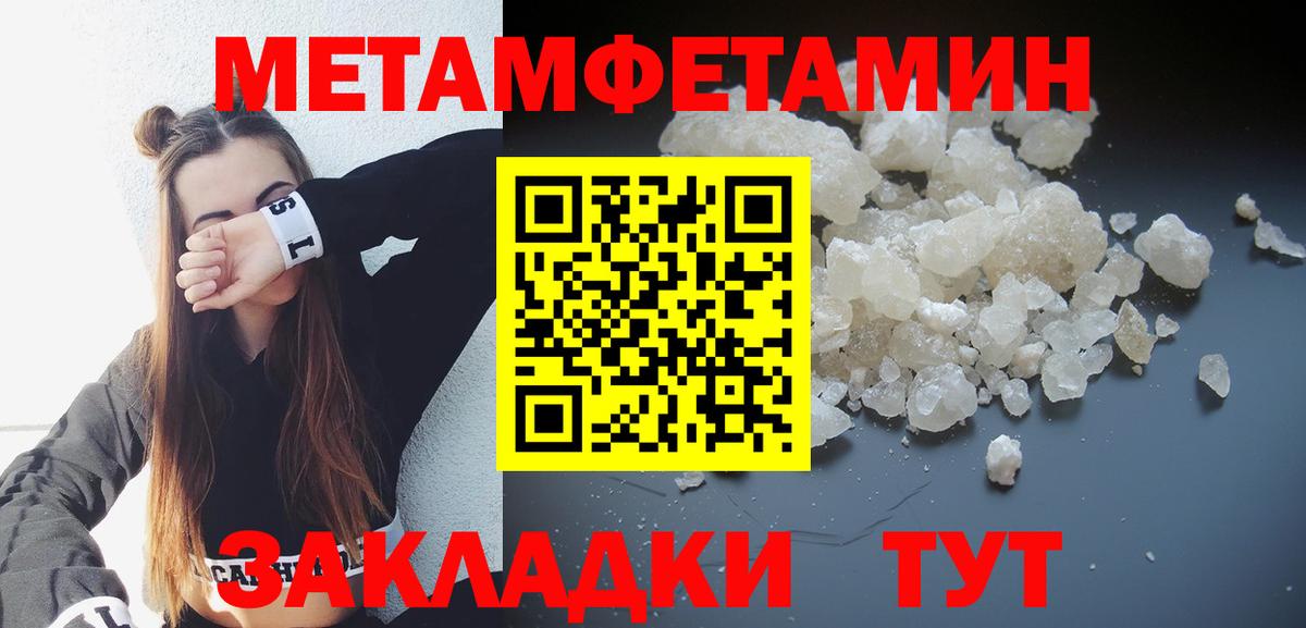 АМФЕТАМИН Premium  Вход с VPN  Сарапул 