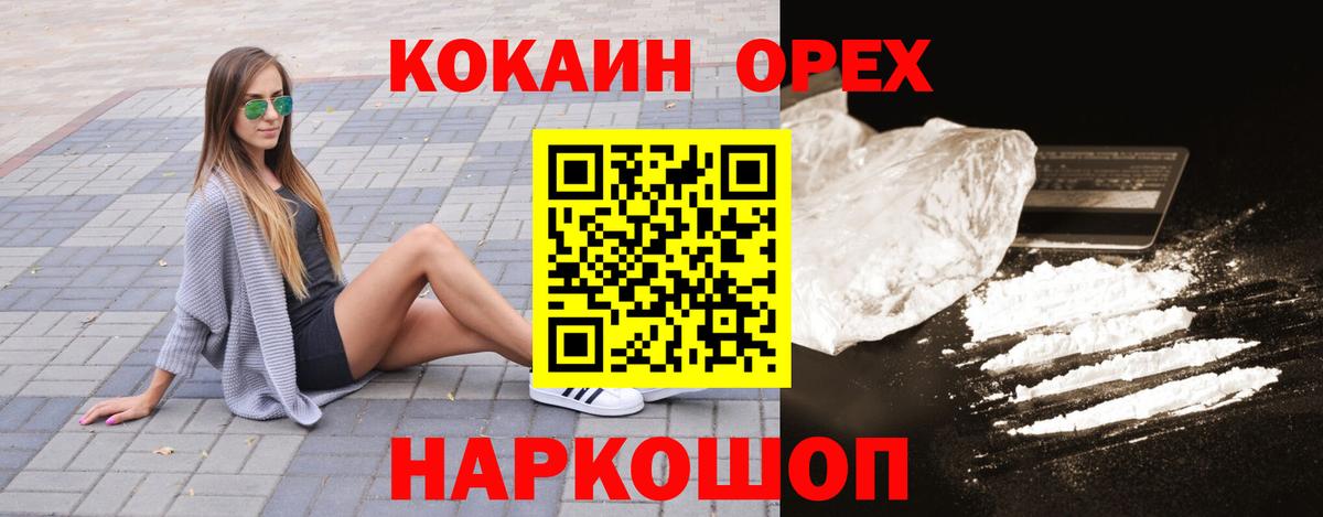 ЭКСТАЗИ  Сарапул  Бошки Шишки  Alpha PVP СОЛЬ кристаллы  Мефедрон   ГАШИШ  Вход с VPN 