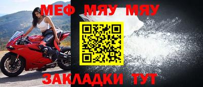 МДМА Братск