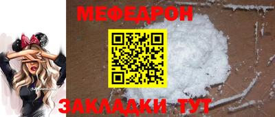 MDMA Боровичи