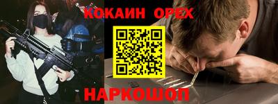 MDMA Боровичи