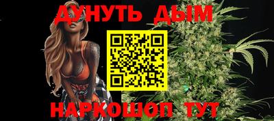 меф VHQ Белореченск