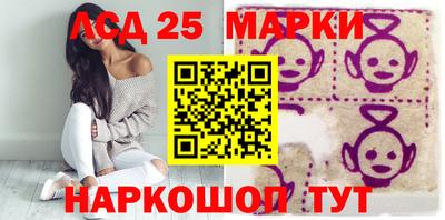 МДМА Братск