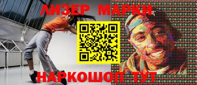 МДМА Братск