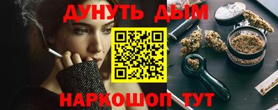 меф VHQ Белореченск