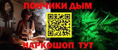 гашик Брянск