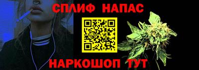 меф VHQ Белореченск