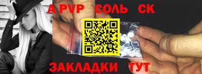 гашик Брянск