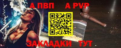 a pvp Белорецк