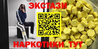 меф VHQ Белореченск