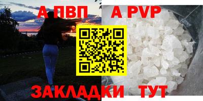 гашик Брянск