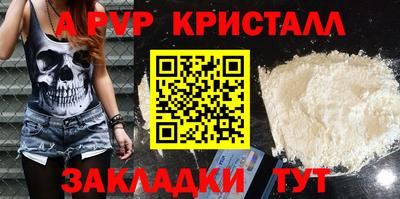 МДПВ Бердск