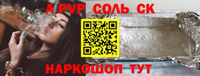 меф VHQ Белореченск