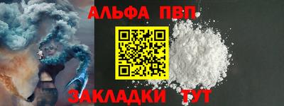 МДМА Братск