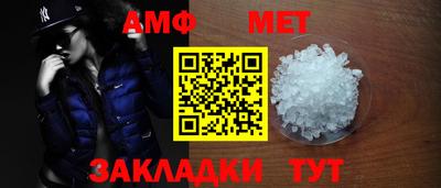 меф VHQ Белореченск