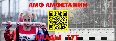 MDMA Боровичи