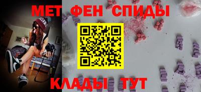 гашик Брянск