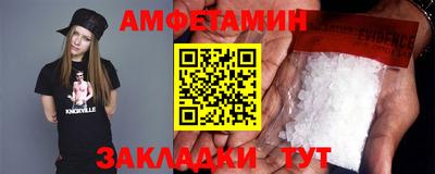 гашик Брянск
