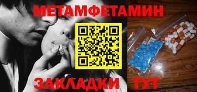 меф VHQ Белореченск