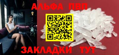 гашик Брянск
