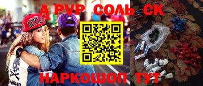 a pvp Белорецк