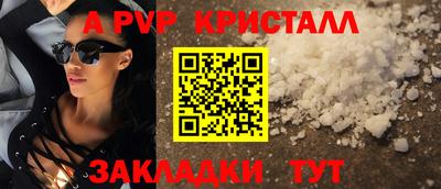 a pvp Белорецк
