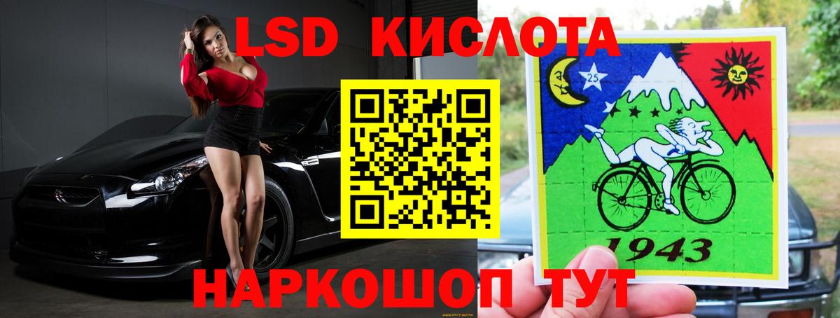 Сарапул  ЛСД экстази  ЛСД экстази ecstasy  Вход с VPN  LSD-25 экстази ecstasy 