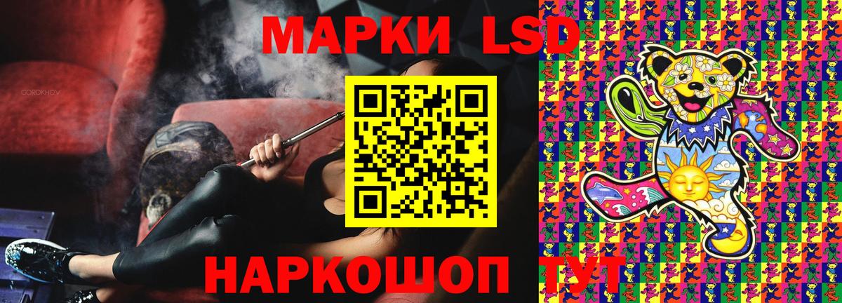 Наркотические марки 1,8мг  Вход с VPN  Сарапул  Наркотические марки 1,8мг 
