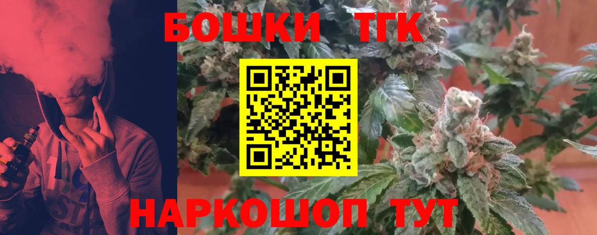 Каннабис гибрид Сарапул