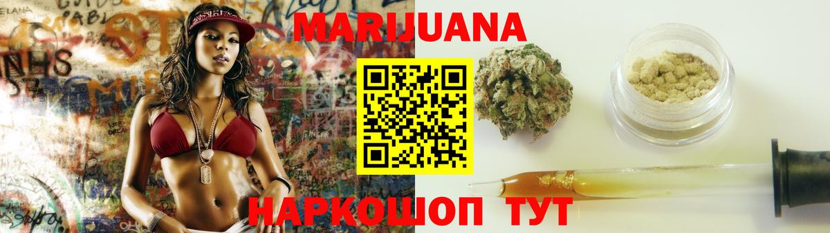 Бошки Шишки тримм  Канабис SATIVA & INDICA  Марихуана VHQ  Сарапул  Вход с VPN 